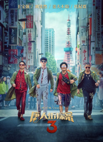 欧美成人免费网