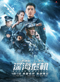 日本大片久久久高清免费看