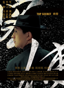 《陈宝莲版武则天》