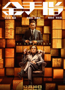 梦琪