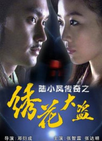 丁香六月激情网