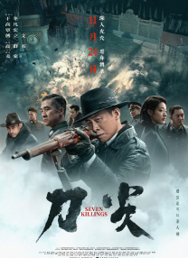 伊在人亚洲香蕉精品区麻豆