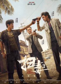 最新中文在线观看
