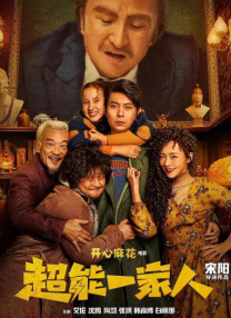 五月六月伊人狠狠丁香网