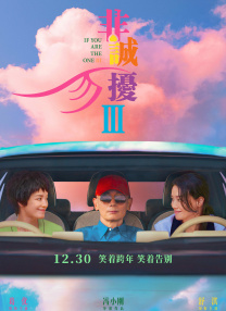 欧美性视频一区二区三区