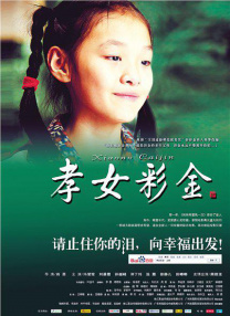 免费亚洲一区