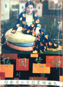 五月天综合激情网
