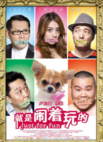 小苹果影院日本