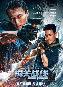 第二任继母