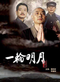 国产尹人香蕉综合在线电影