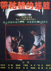 经典三级第一页