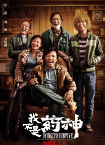 老师让我插