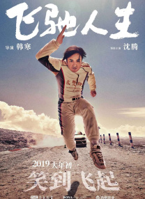 国产精品97