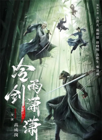光棍影院一区二区三区