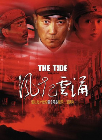 漂亮校花