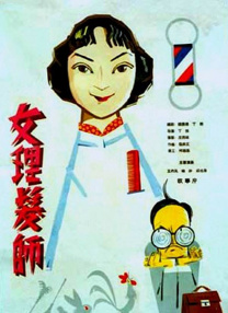 伸进她的小内裤疯狂揉视频