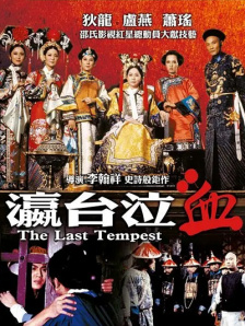 国产成人啪精品午夜在线播放