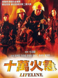 丁香六月伊人