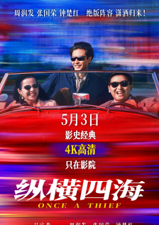 91亚洲综合