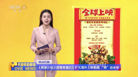 日韩国产三级