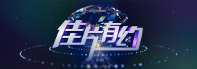 精品中文字幕在线