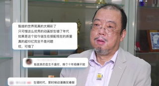 颐和园电影在线看