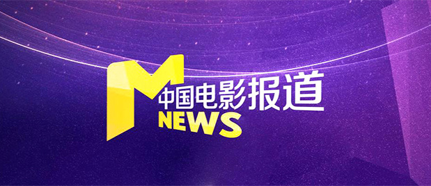 《洞房奇谭》观看免费