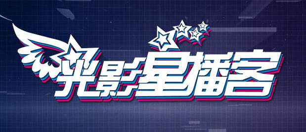 中文先锋资源