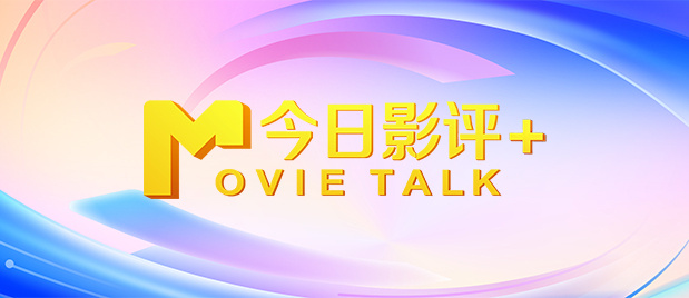 超污视频在线看