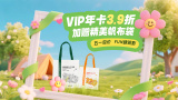 国产精品伊人